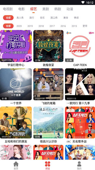 肥波影视播放器