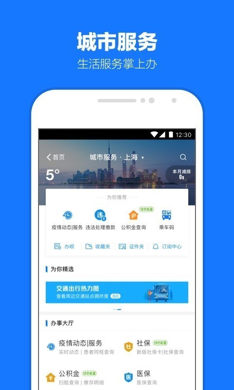 支付宝2021支付宝扫码领红包二维码