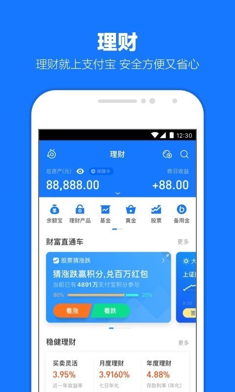 支付宝2021支付宝扫码领红包二维码