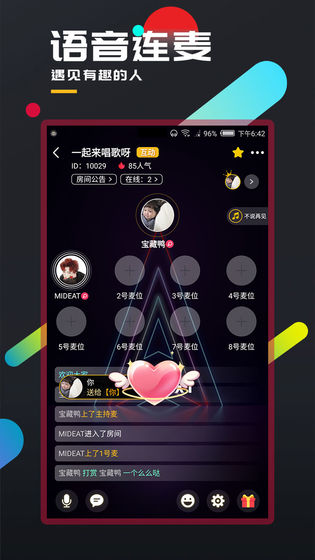 百变大侦探黄雀凶手答案完整版