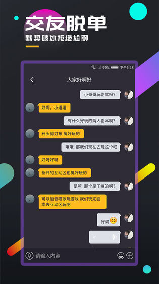 百变大侦探黄雀凶手答案完整版