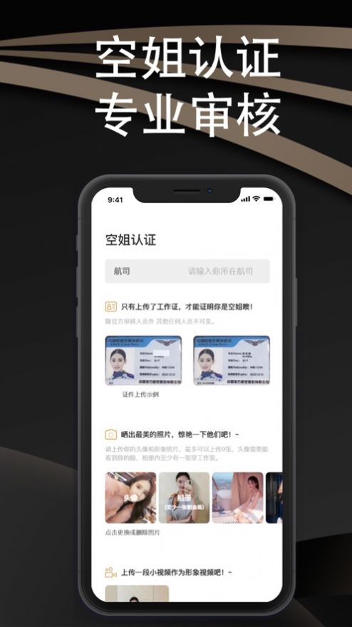 某尤交友软件下载
