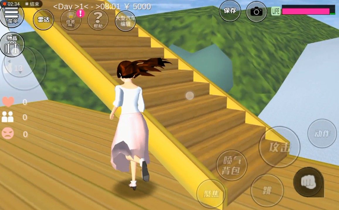 樱花校园模拟器9999金币