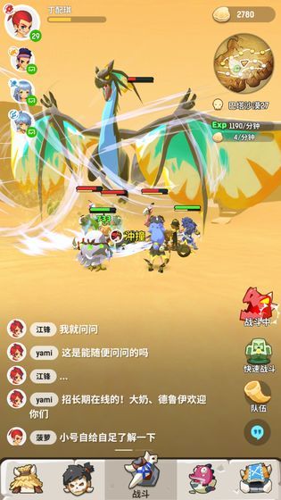 不休的乌拉拉礼包码2021