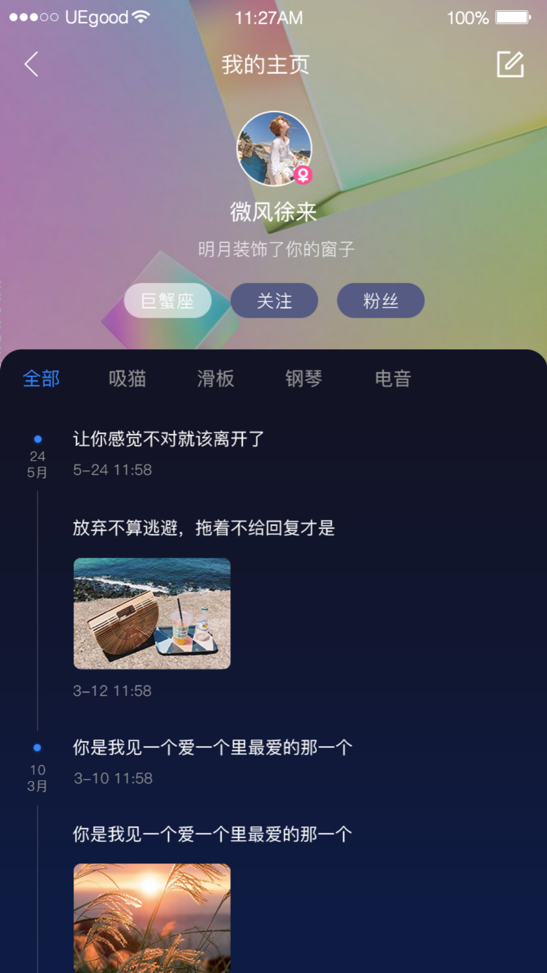 花房社区最新版下载