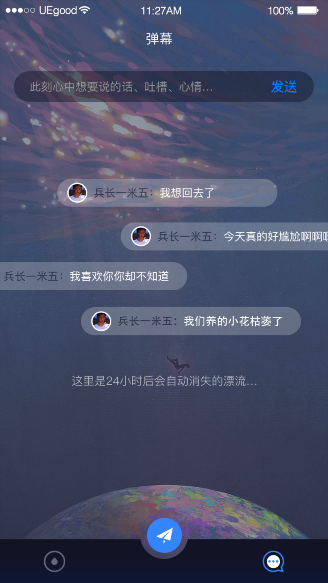 花房社区最新版下载