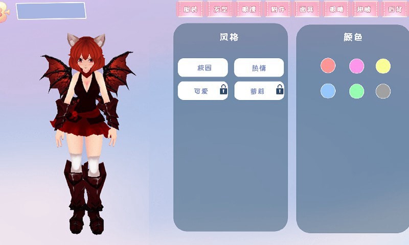 樱花校园物语结婚版
