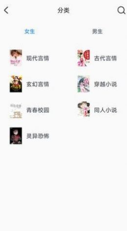 第一小说网手机版下载