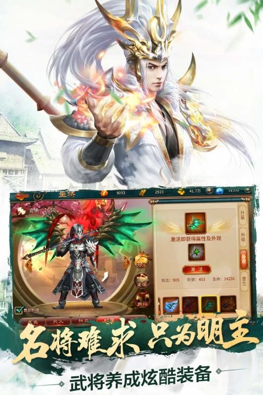 极无双安卓最新版