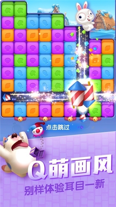 爱玩点点消赚钱
