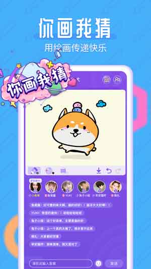 开心约玩app免费下载
