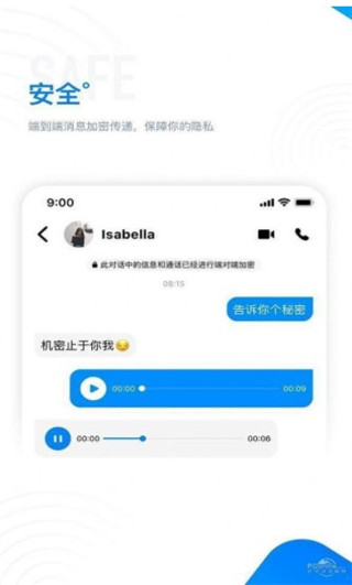 68聊天app下载小章鱼