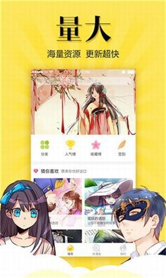 松鼠仓库二维码下载