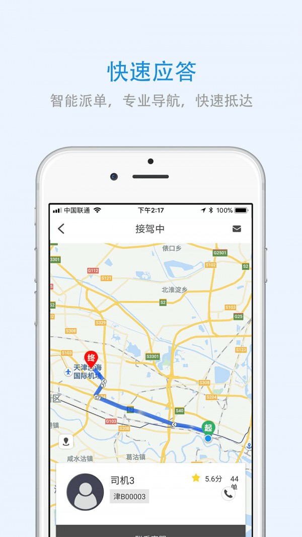 江西出行二维码下载
