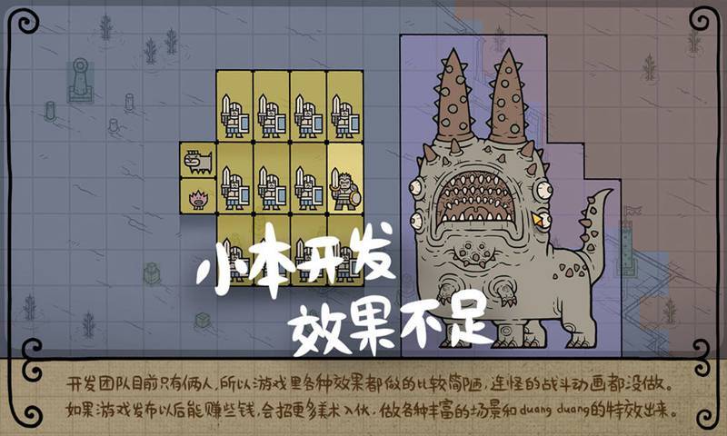 军团手机版