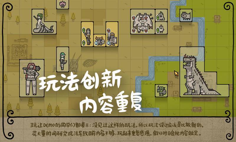 军团手机版
