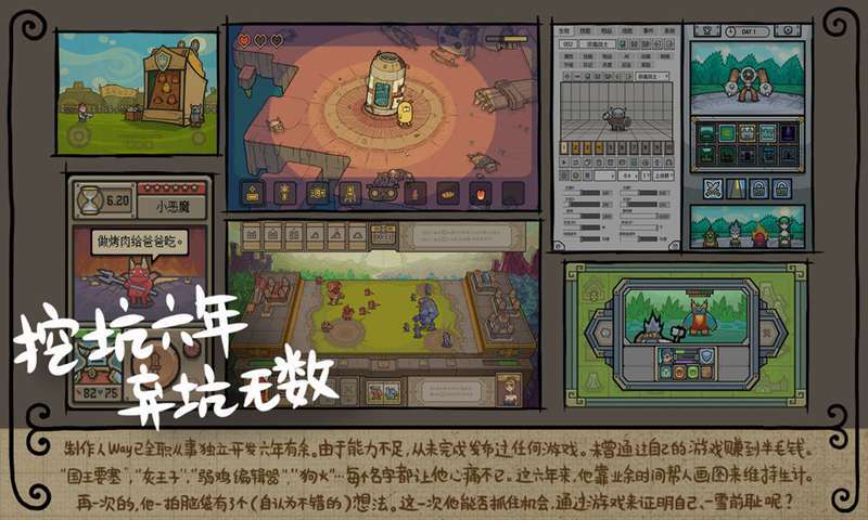 军团手机版