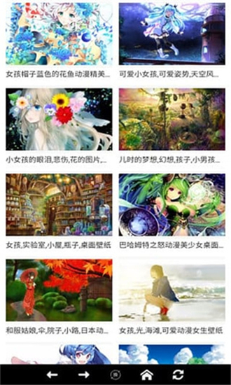 新世界动漫樱花动漫下载