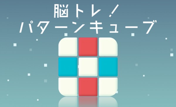 最强大脑六面来风
