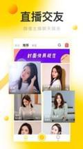 漂亮的山鸡app官网版