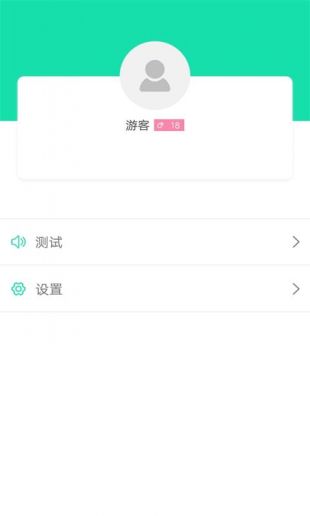 土豆聊天软件下载地址