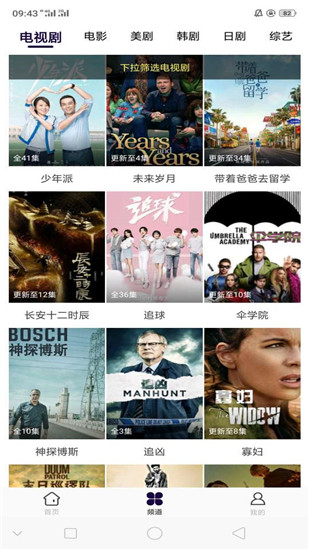 星雨视频最新版本官网版