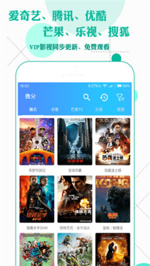 知音视频app最新版下载