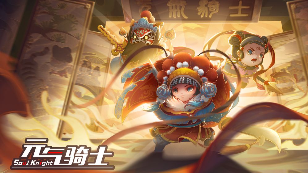 元气骑士99999万钻石礼包码2021