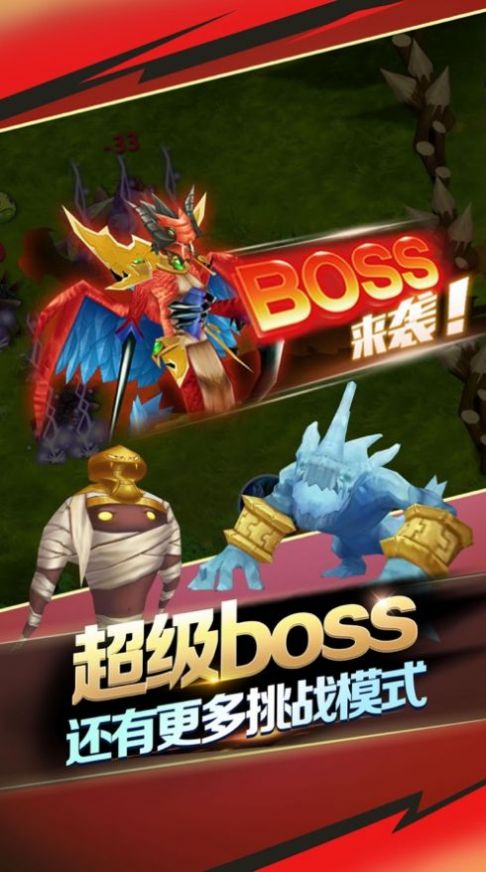 魔箭传说2021