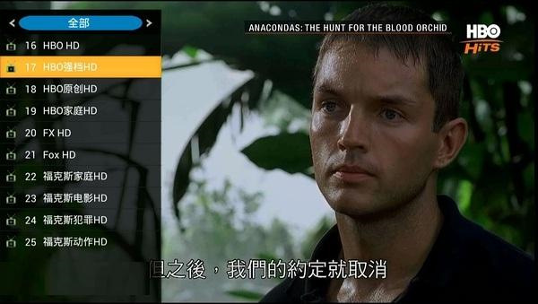 德宝iptv