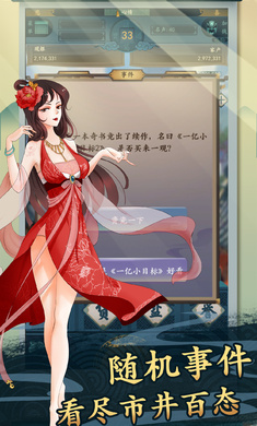 一亿小目标21亿天赋点