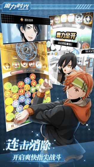 魔力时光日服官网版