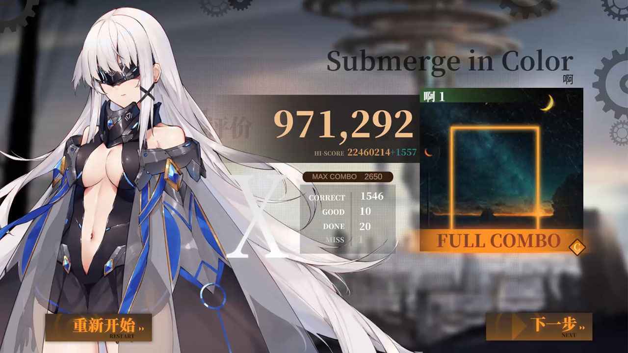 轴音旋律