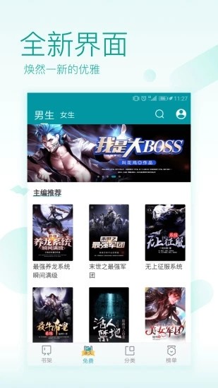 夜妖娆小说下载百度云