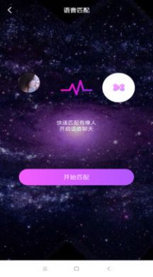 梦寐交友平台