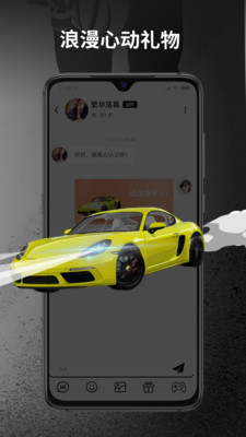 CPDD聊天软件