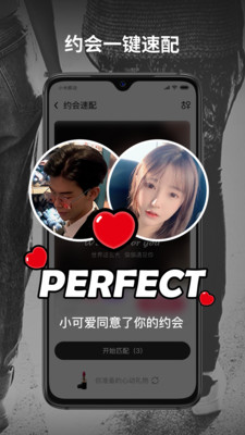CPDD聊天软件