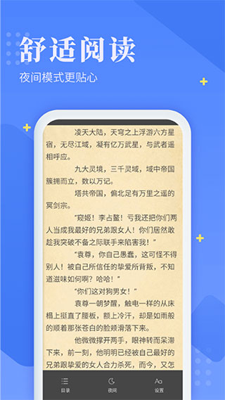 熊猫小说仲夏版