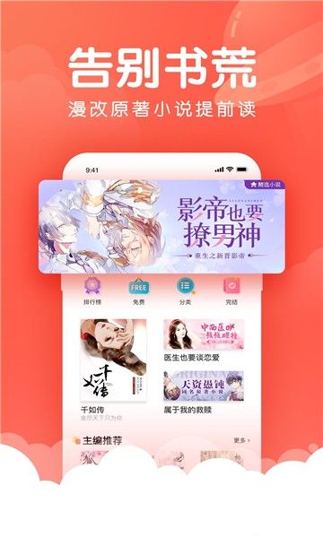 k55漫画app手机版下载
