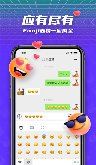 键多多输入法