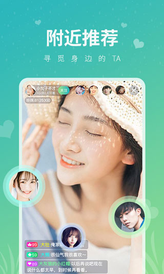 豌豆直播app下载手机