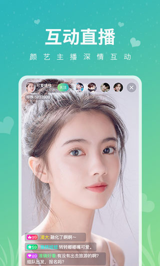 豌豆直播app老版本下载