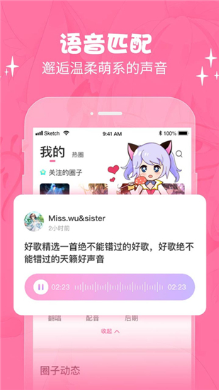 cosama二次元社区
