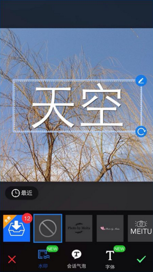 下载美图秀秀2024最新版本