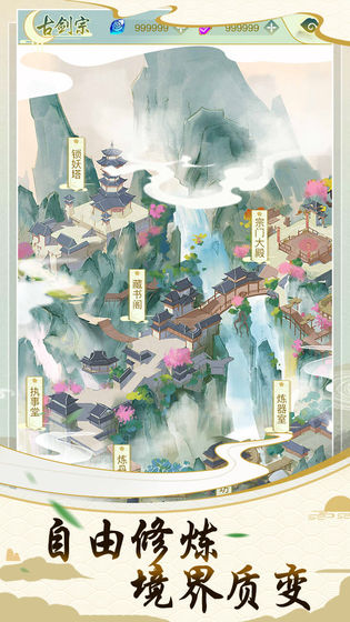 决战圣殿2021