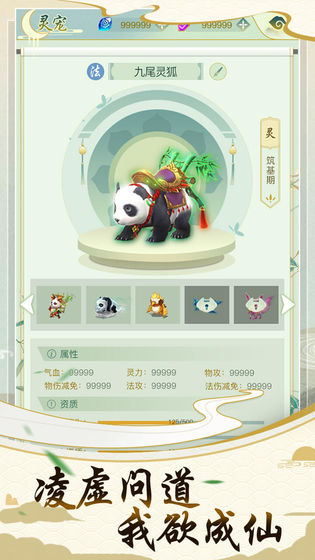 决战圣殿2021