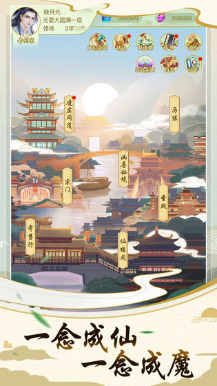 决战圣殿2021