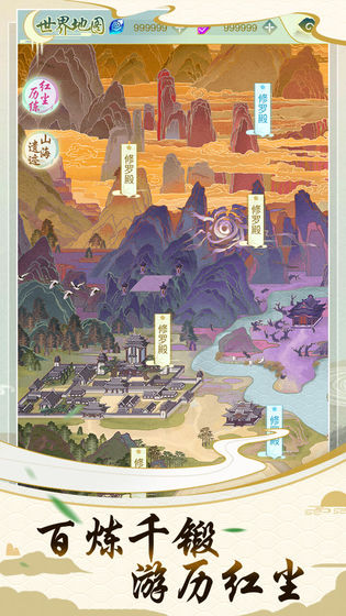 决战圣殿2021