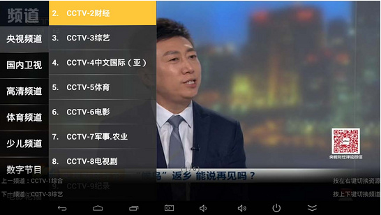 樱桃在线看免费观看视频