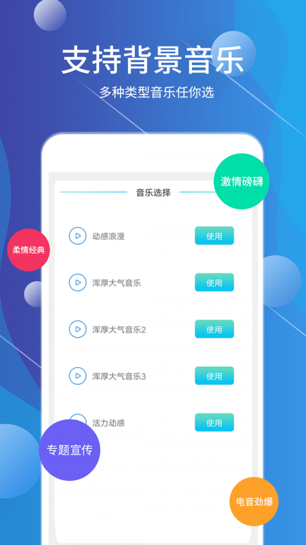 配音师APP最新版下载